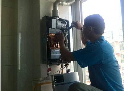 双鸭山市法迪欧热水器上门维修案例
